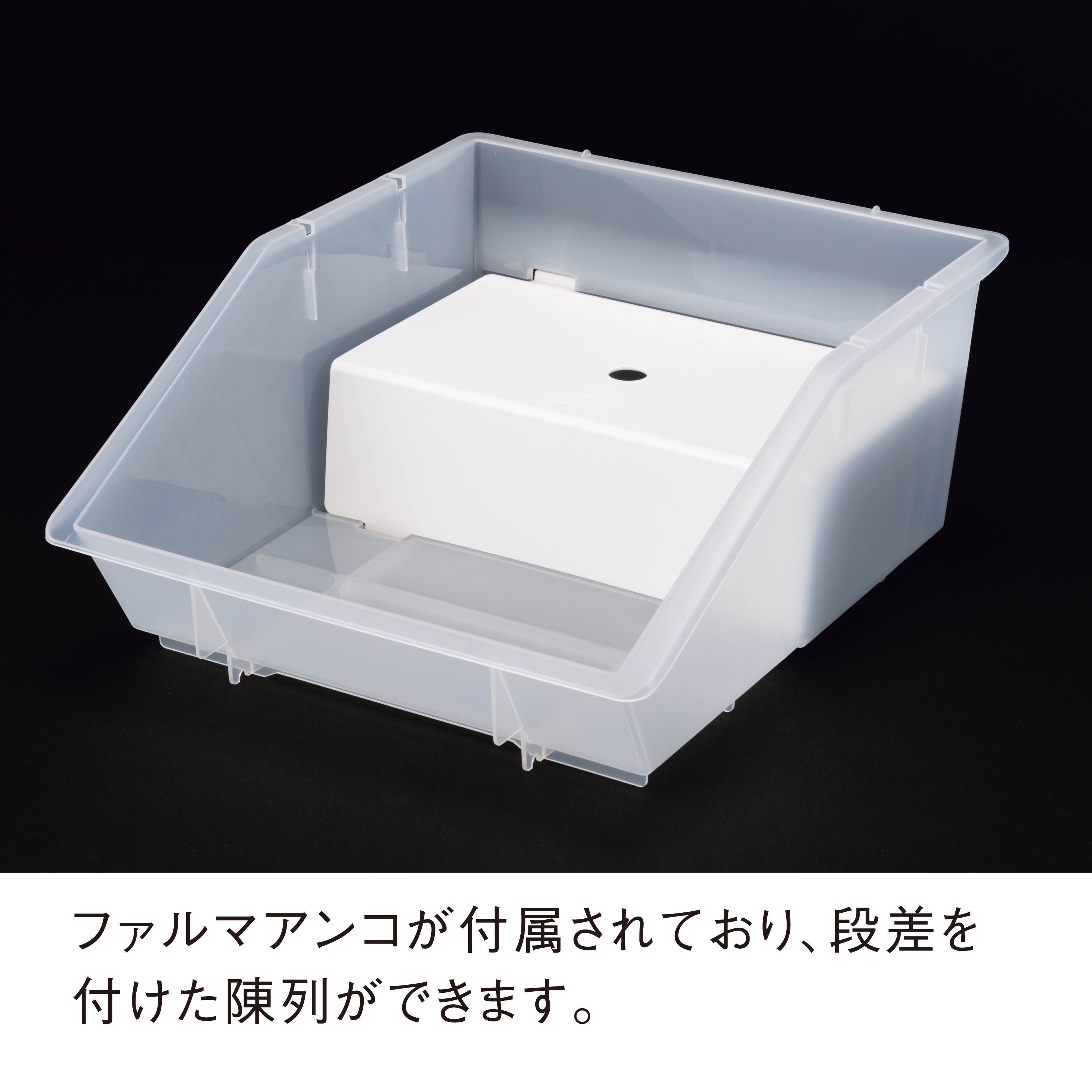 ファルマボックス30透 | カワジュン リテールソリューション事業部