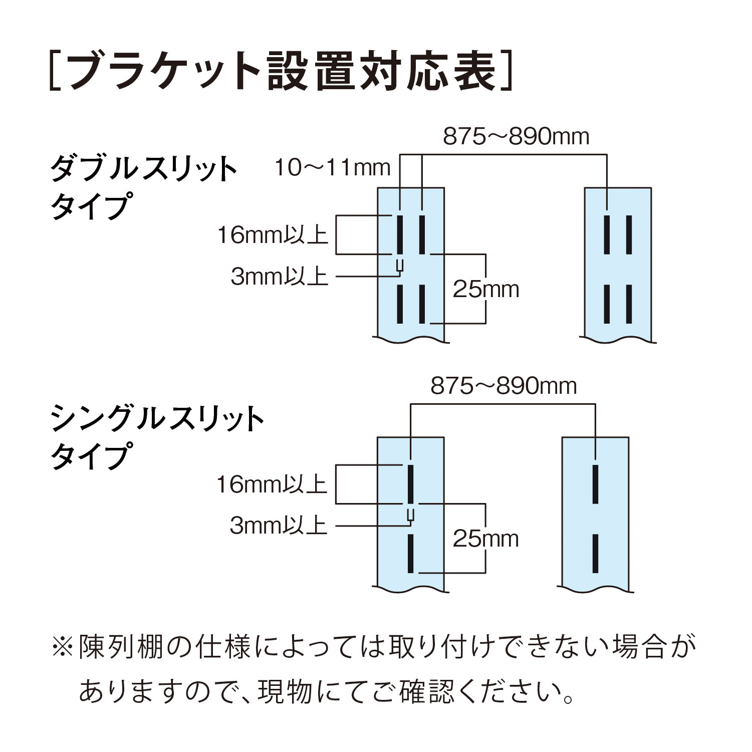 モルク シェルフ9035薄茶 | カワジュン リテールソリューション