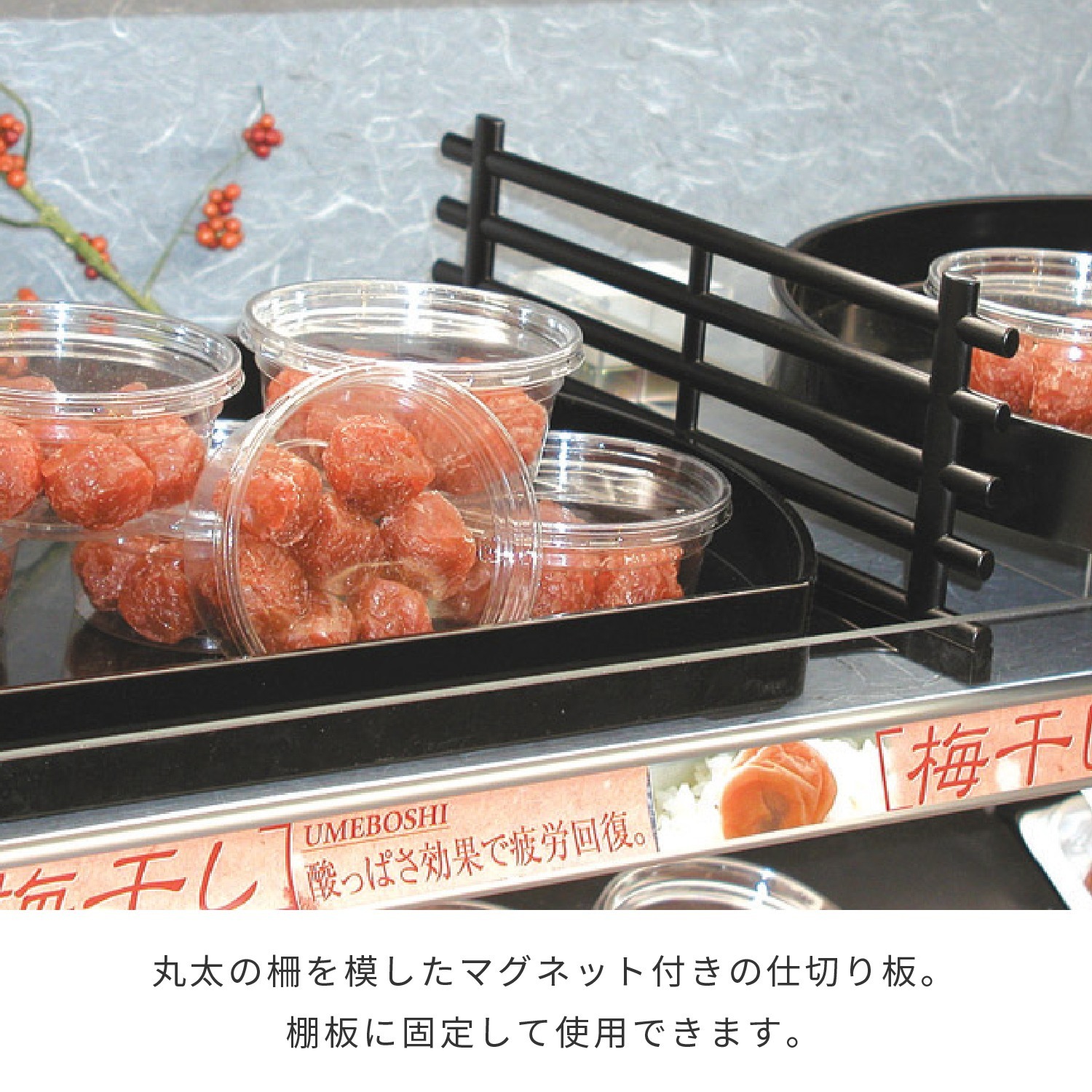 丸太仕切板薄茶 | カワジュン リテールソリューション事業部【公式】