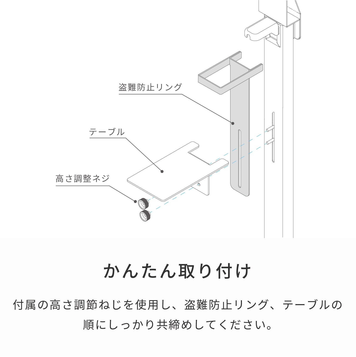 サニステップスタンド用盗難防止リング | カワジュン リテール