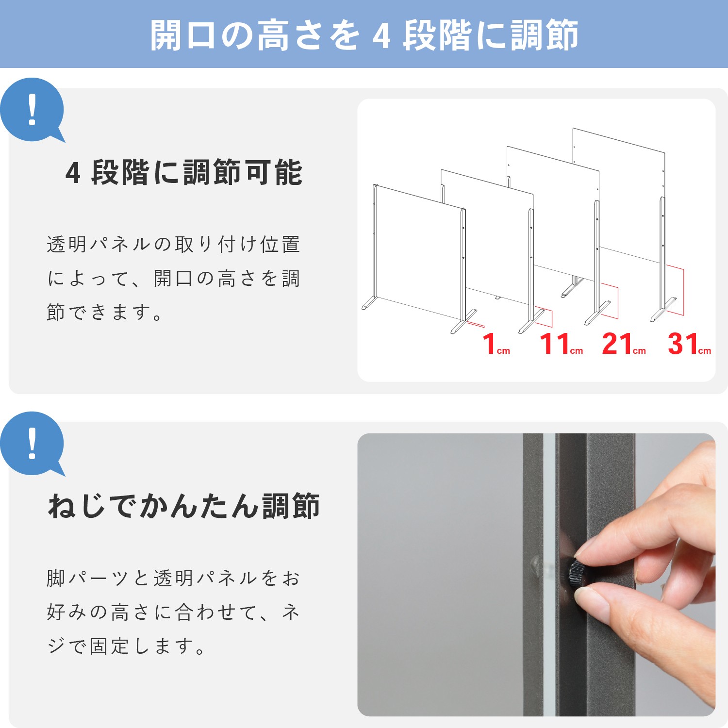 ステップパーテーションパネル 6075t3 | カワジュン リテール