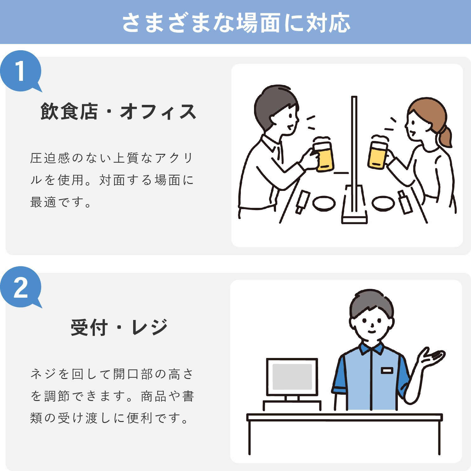 パーテション ステップパーテーションパネル 6075t3 | カワジュン リテール