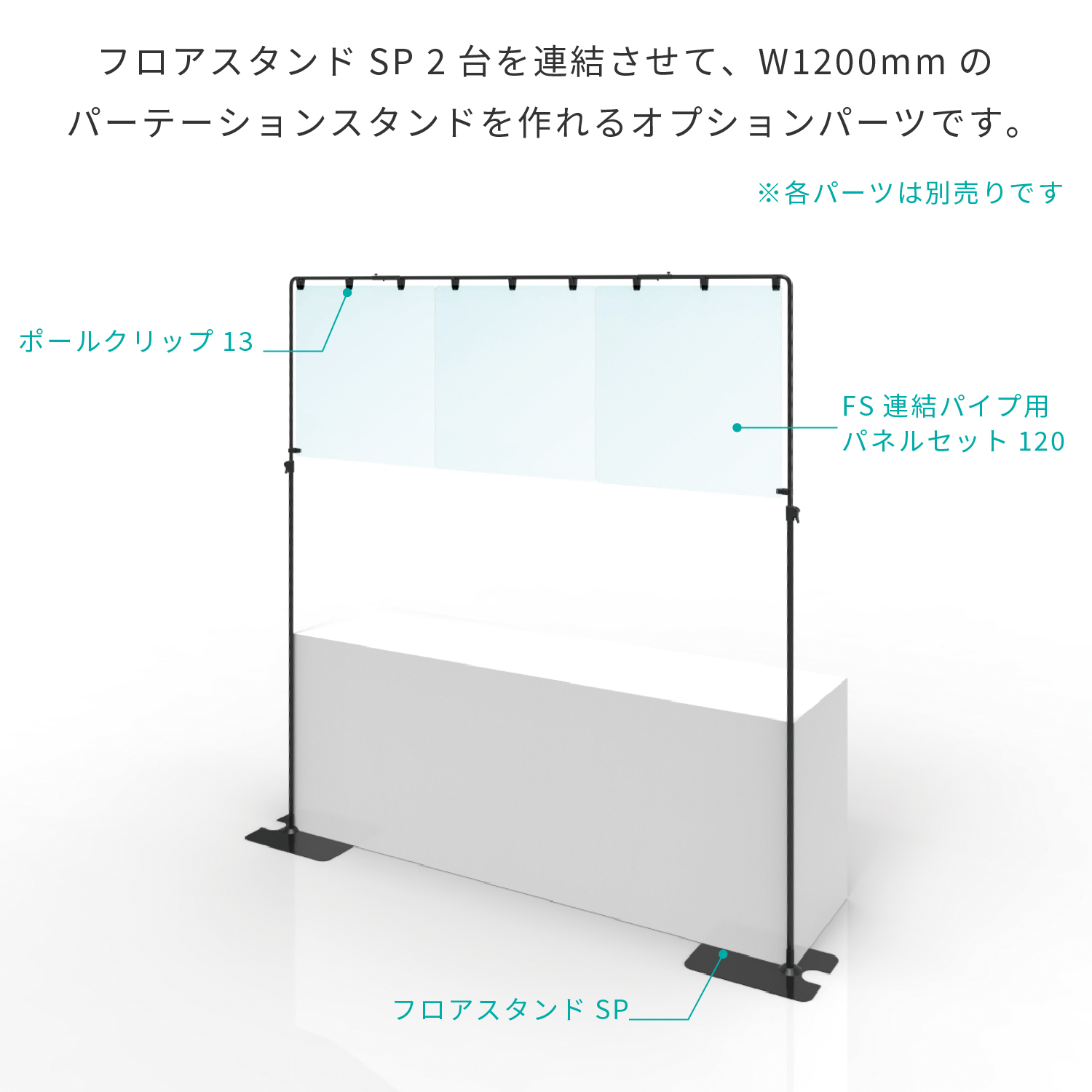 フロアスタンド シルバー ポストモダン フロアスタンド シルバー