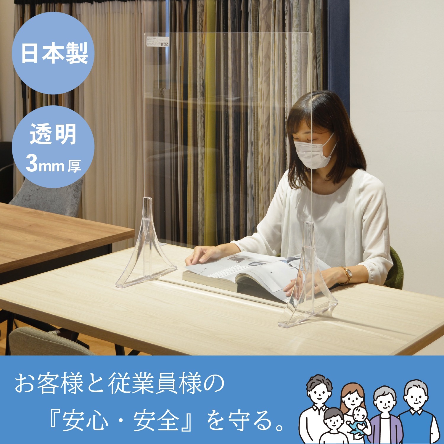 コンフォパーテーション 6075透 | カワジュン リテールソリューション