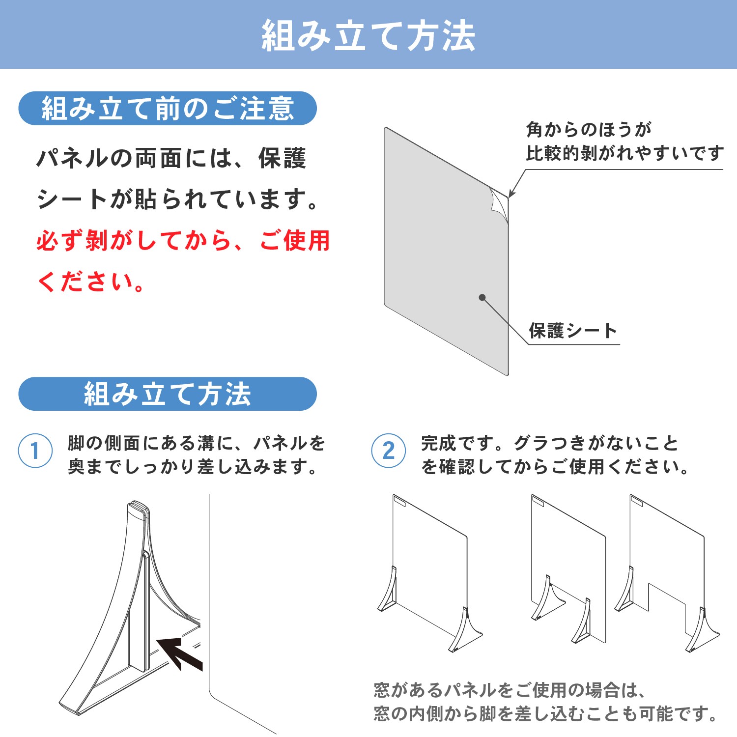 コンフォパーテーション 6075窓付透 | カワジュン リテール