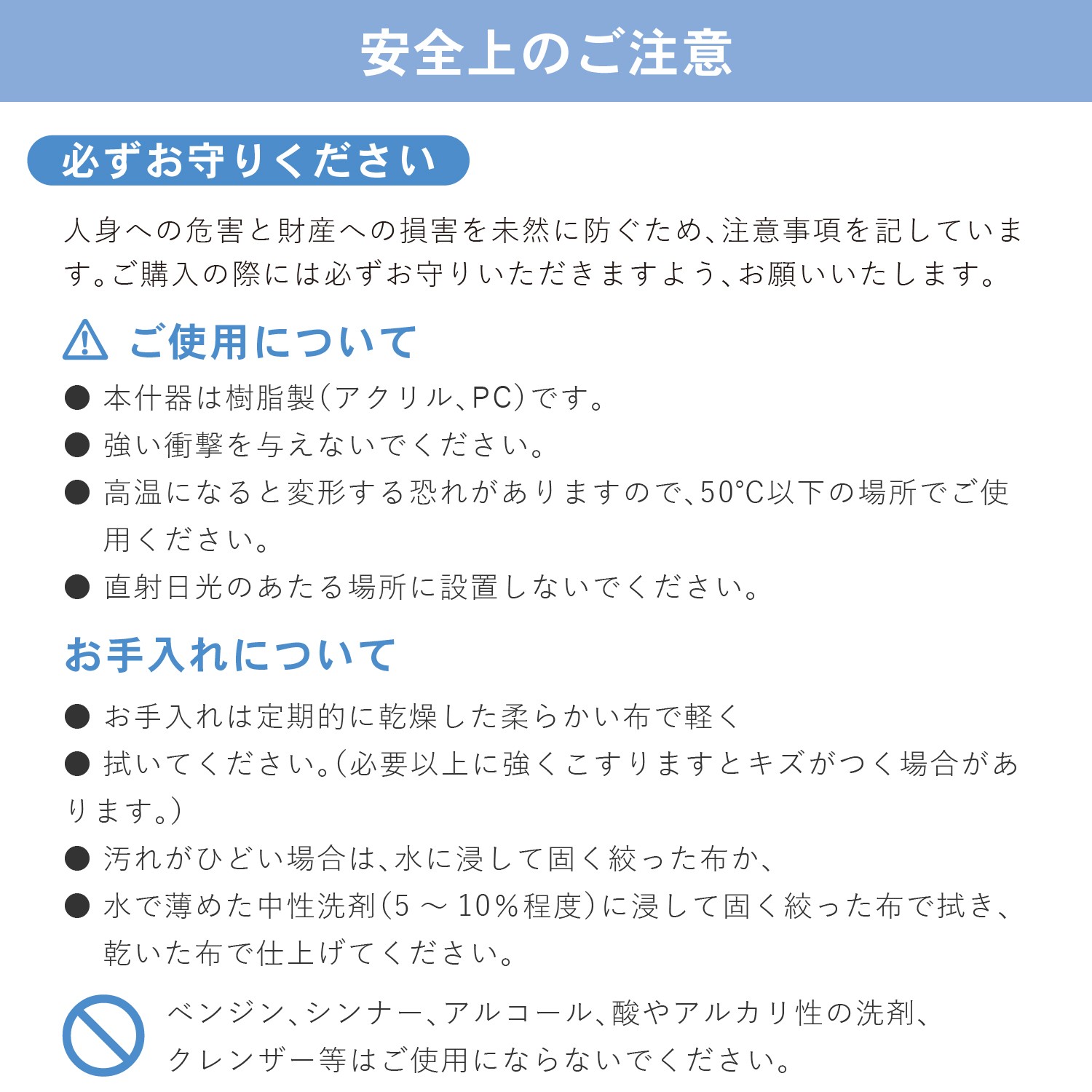 コンフォパーテーション 6075窓付透 | カワジュン リテール