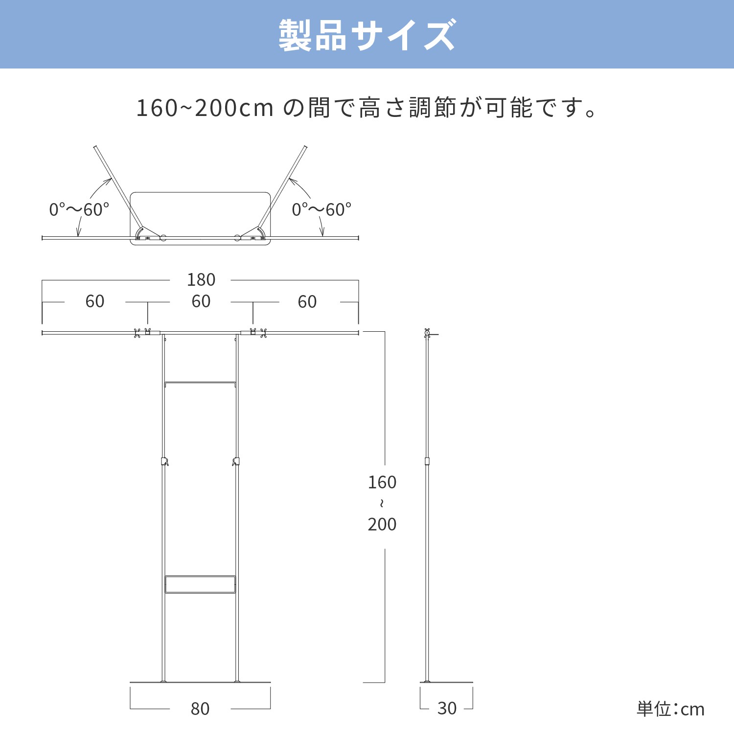 伸縮ハングスタンド60 両可変クランク6060 | カワジュン リテール