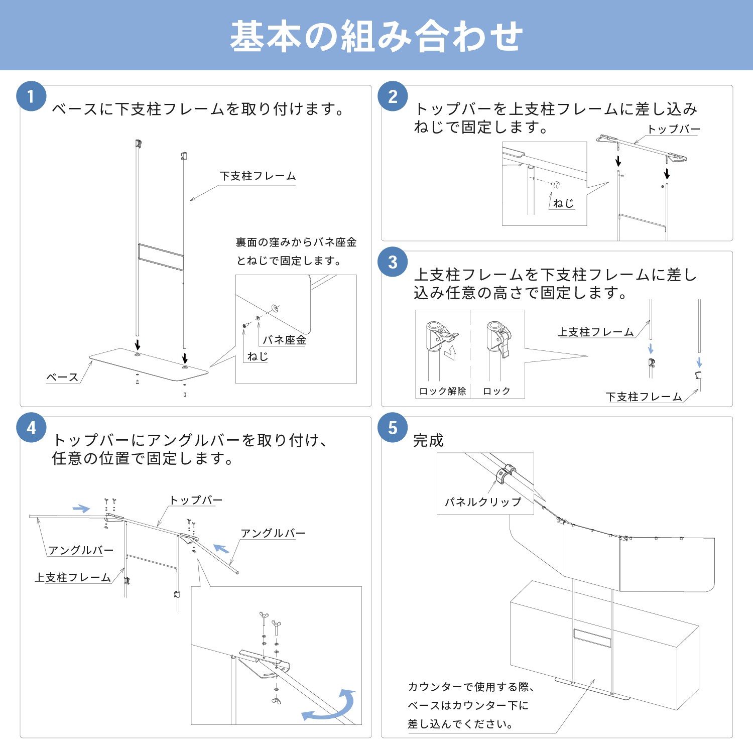 伸縮ハングスタンド60 両可変クランク6060 | カワジュン リテール
