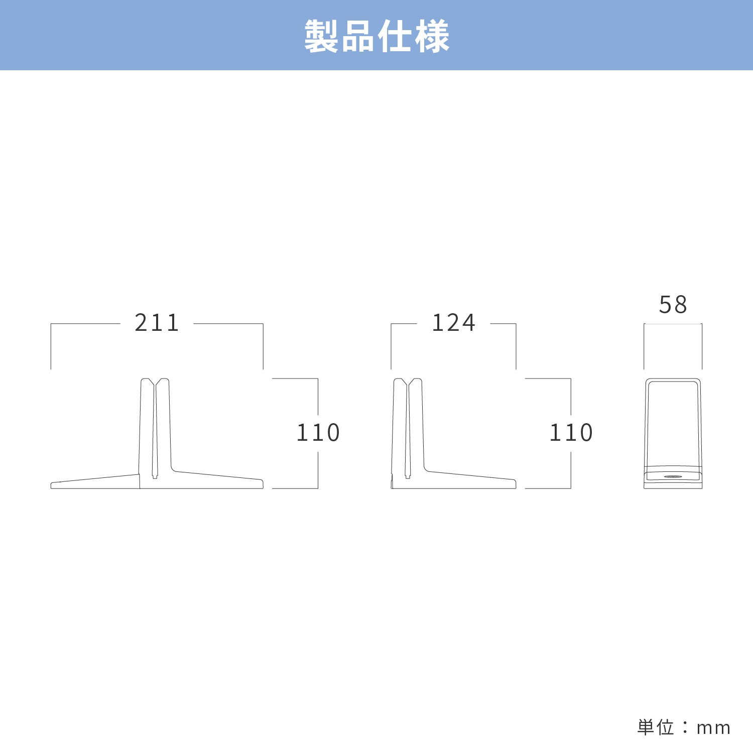 2WAYパネルレッグ白 | カワジュン リテールソリューション事業部【公式】