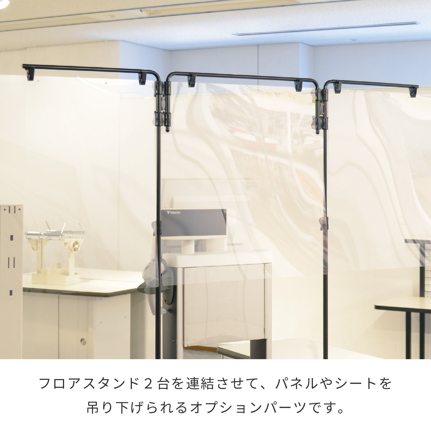 フロアスタンド用ジョイントアーチ60黒 | カワジュン リテール