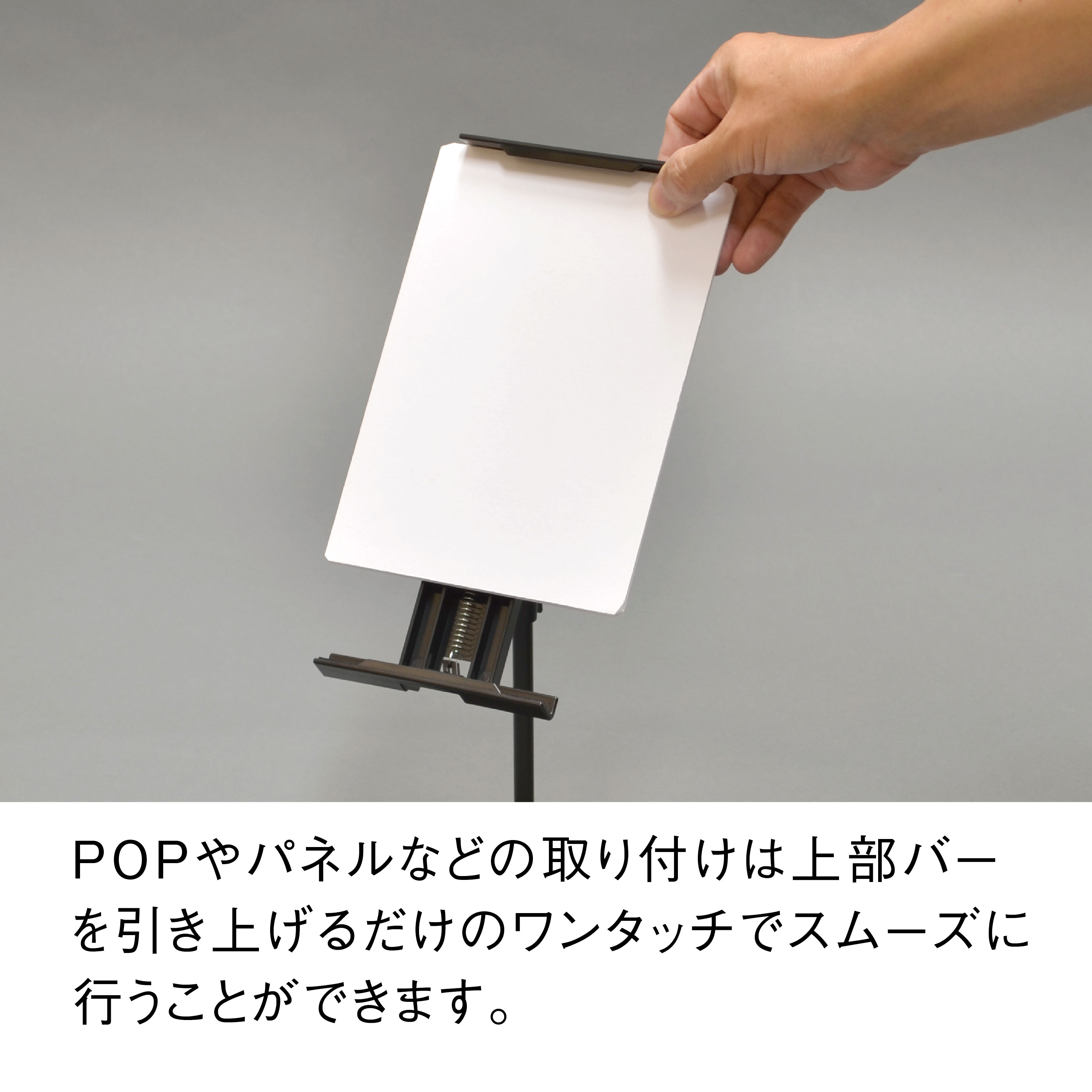 ピックアップスタンド100ES黒 | カワジュン リテール