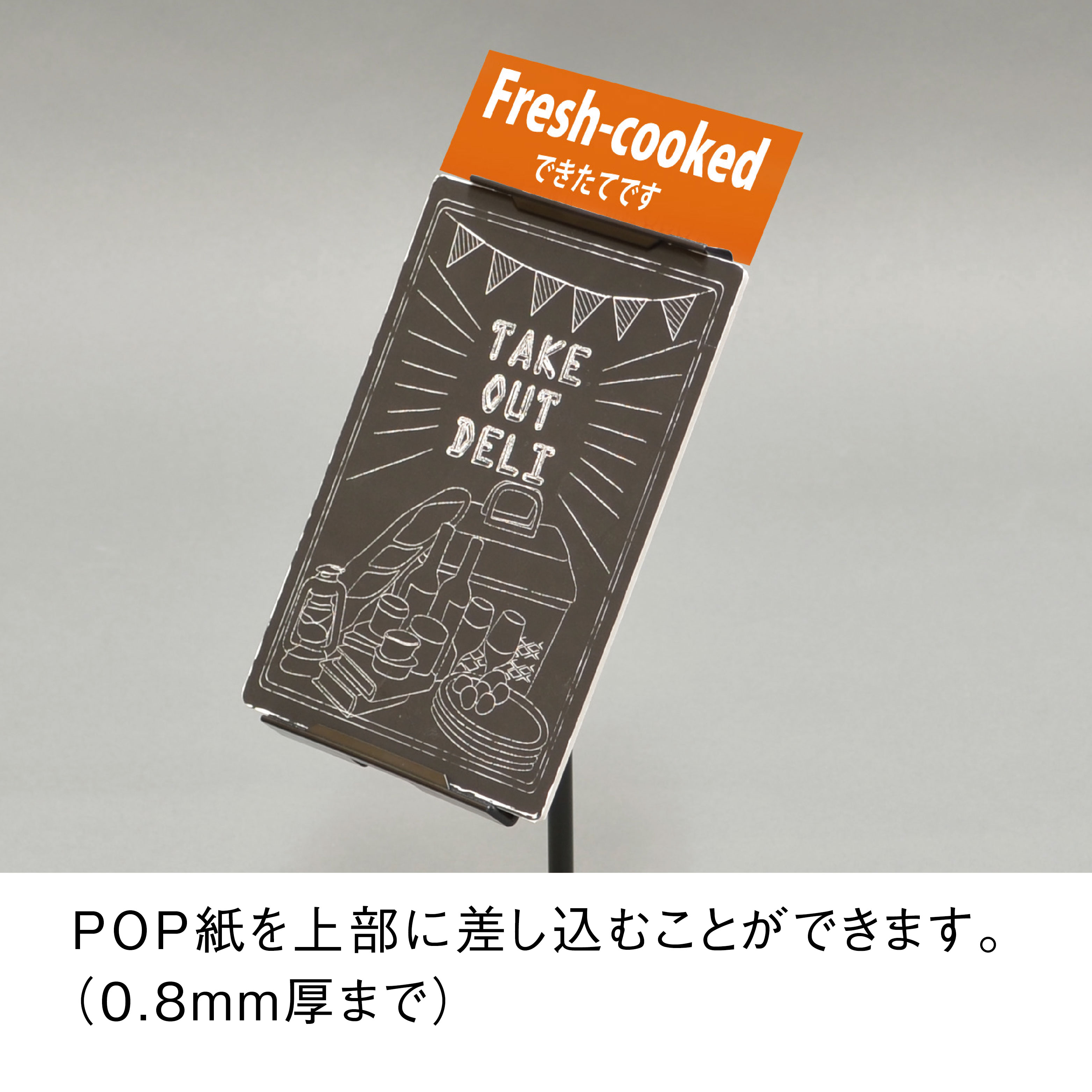 ピックアップスタンド100ES黒 | カワジュン リテール