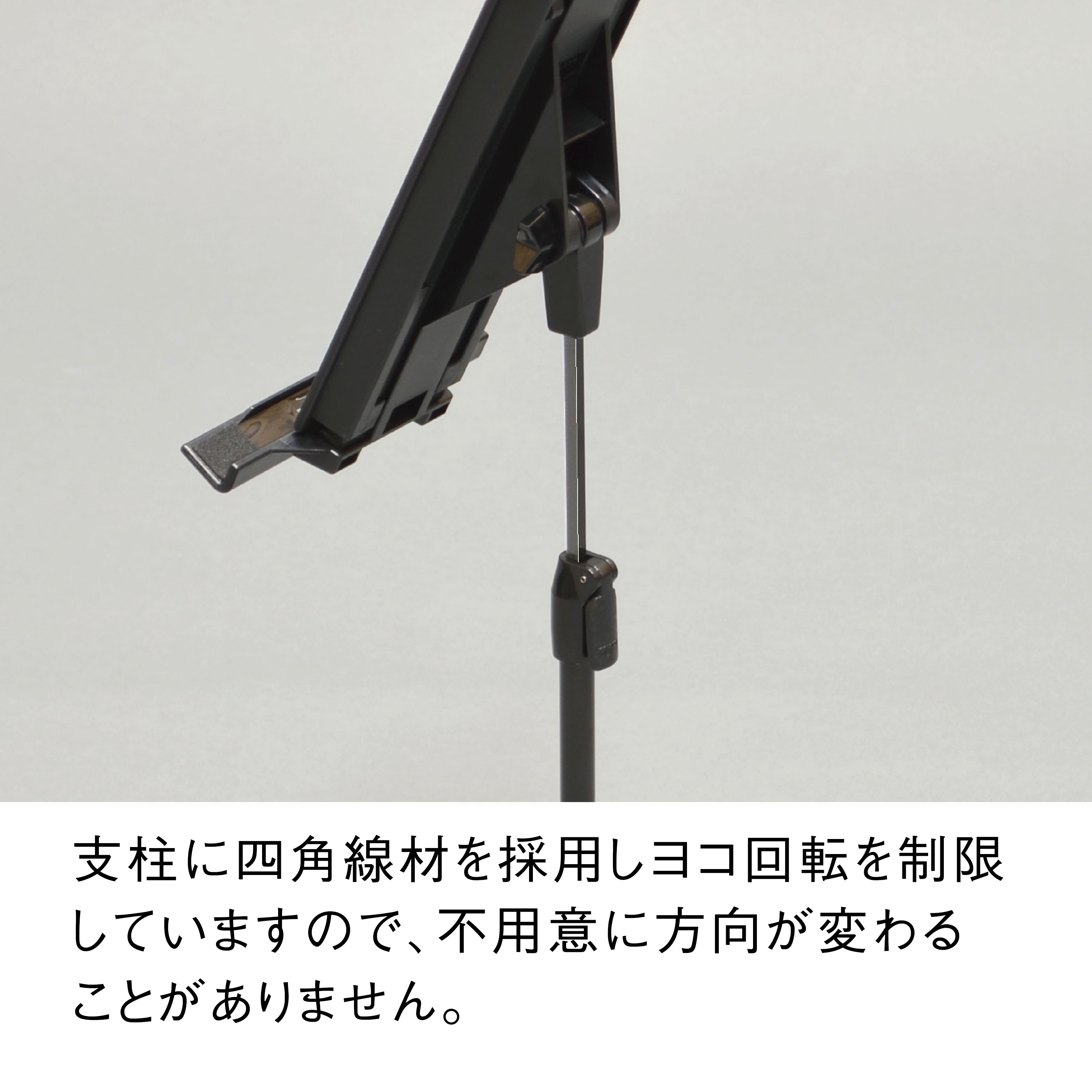 ピックアップスタンド100ES黒 | カワジュン リテール