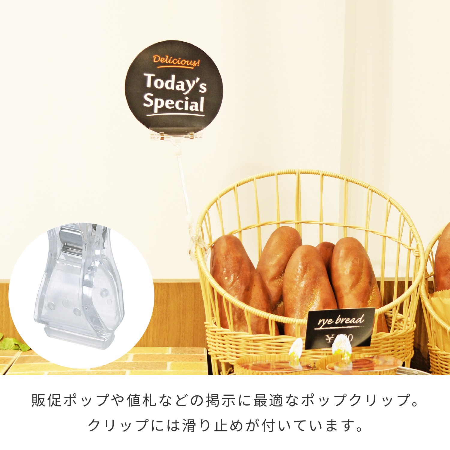 Cクリップ 50 | カワジュン リテールソリューション事業部【公式】