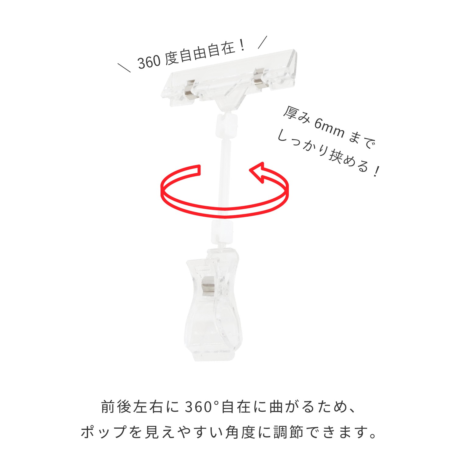 Cクリップ 50 | カワジュン リテールソリューション事業部【公式】