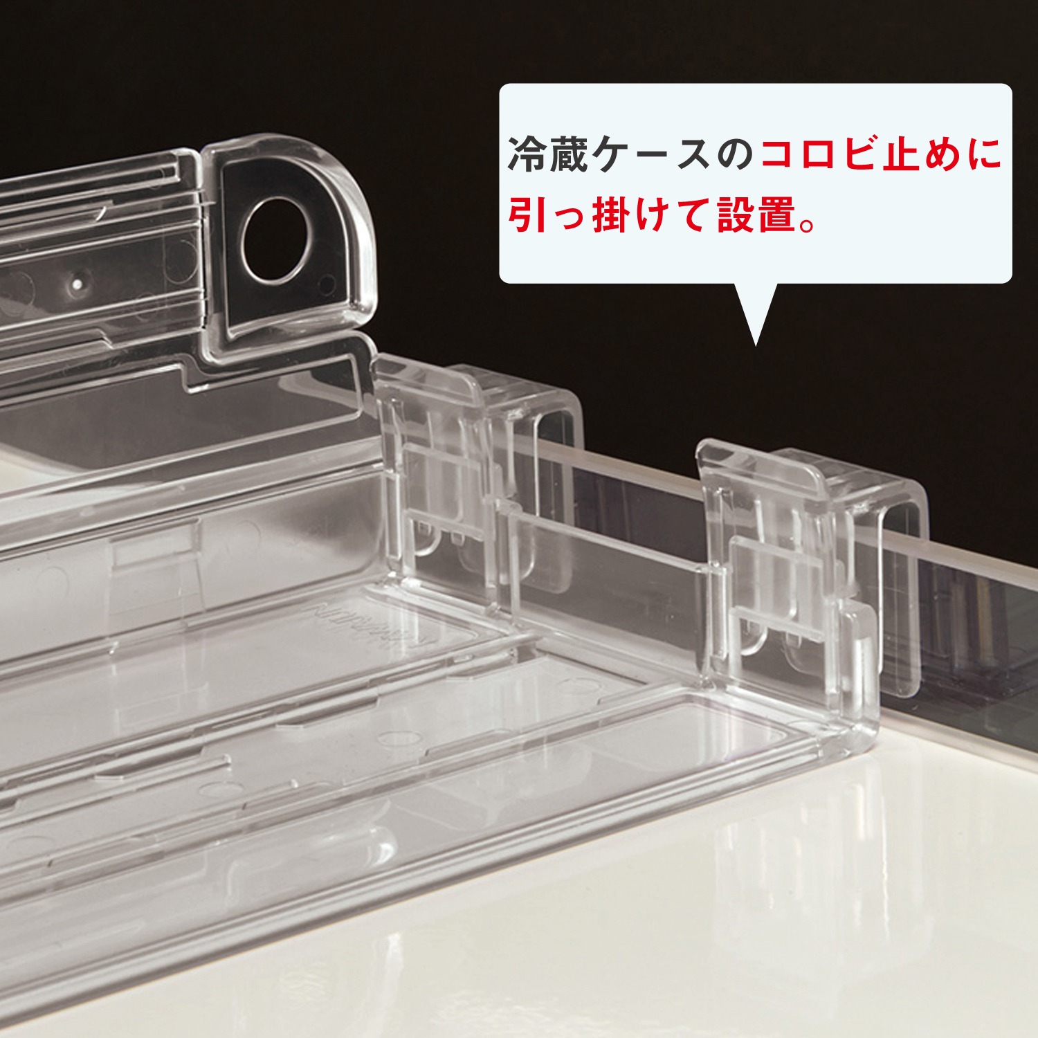 フェイシングスタンドTR45S | カワジュン リテールソリューション事業