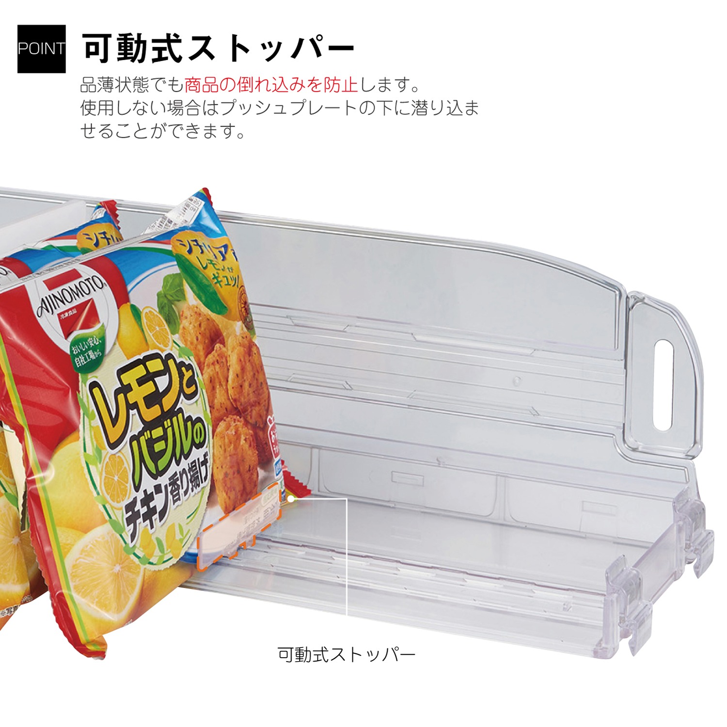 フェイシングスタンドTR45S | カワジュン リテールソリューション事業