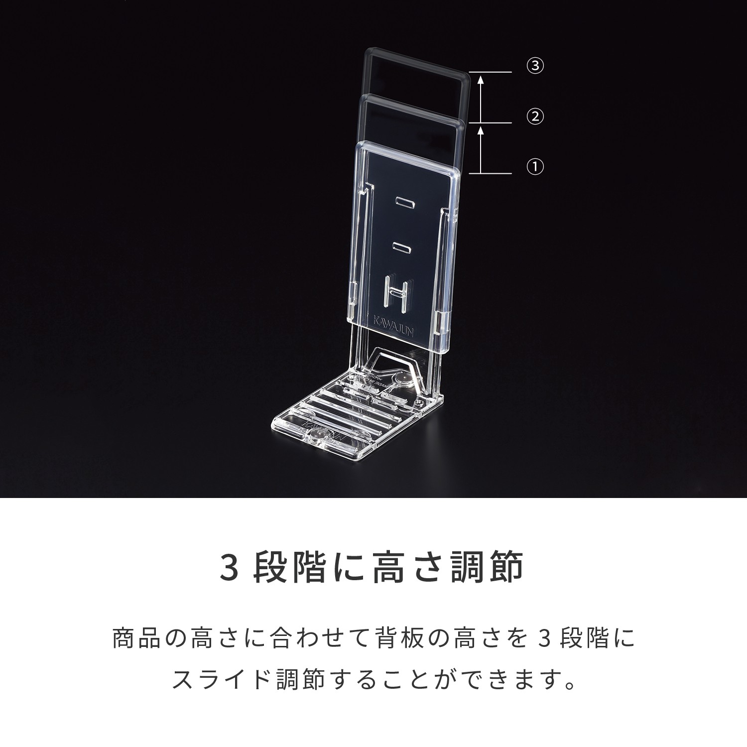 L型スライドアンコ60MG透 | カワジュン リテールソリューション事業部