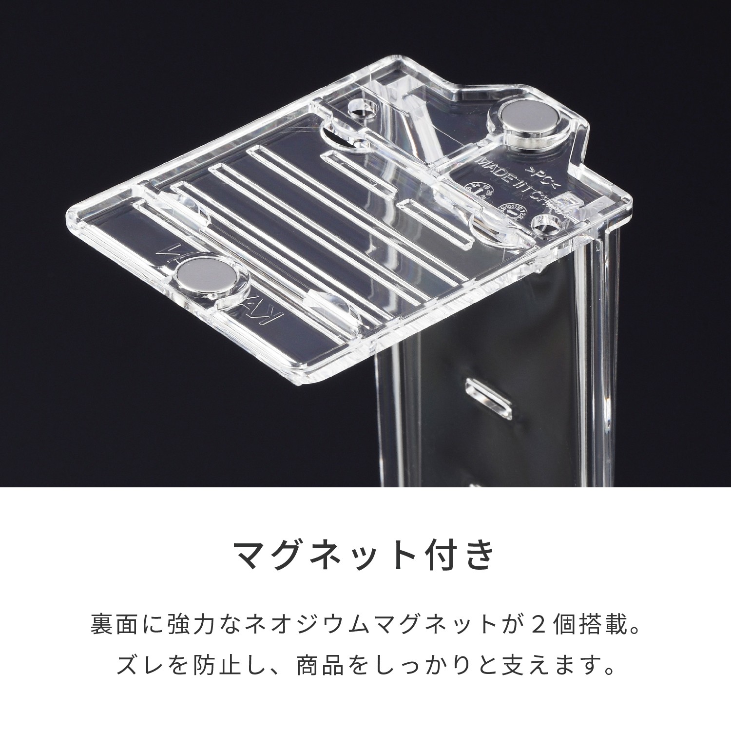 L型スライドアンコ60MG透 | カワジュン リテールソリューション事業部