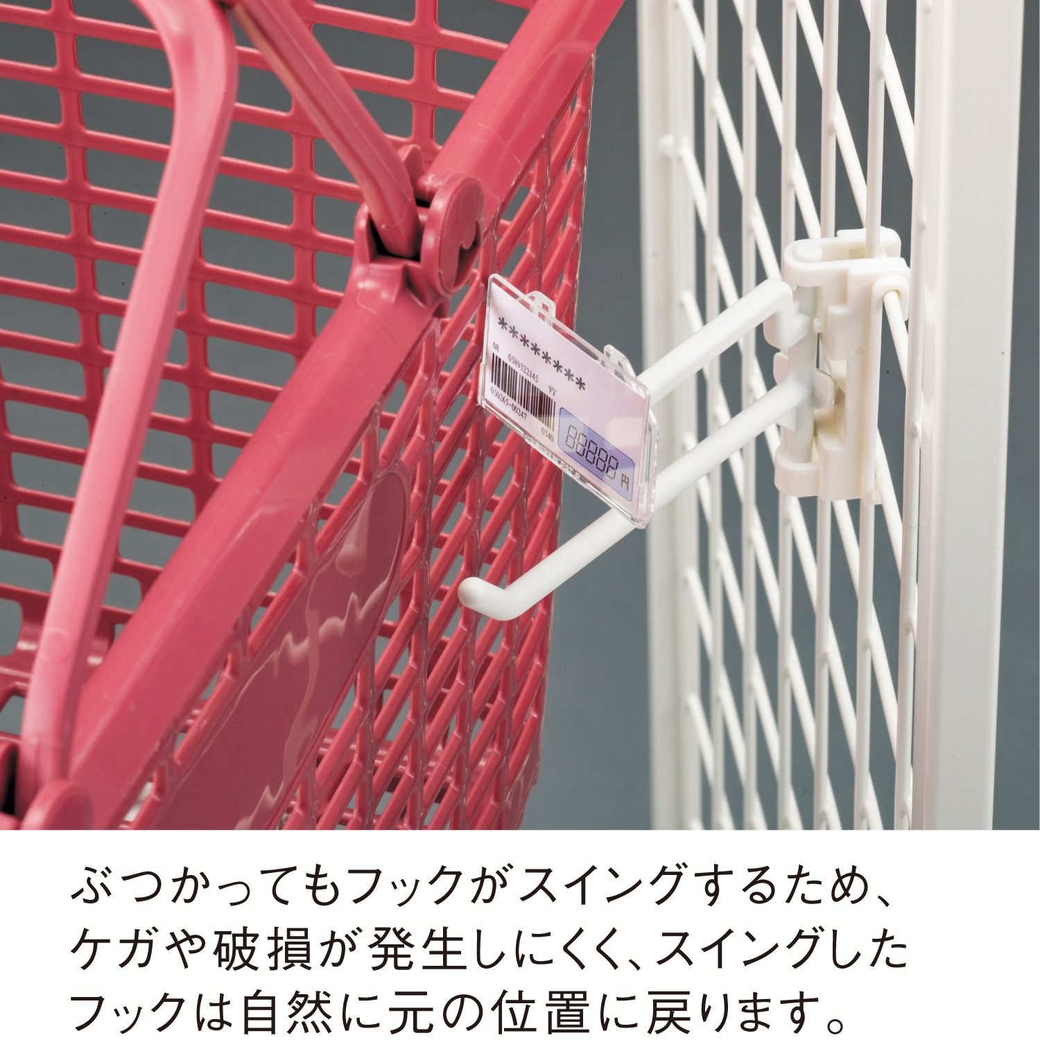 スイングベビーフックW50A＿黒 | カワジュン リテール