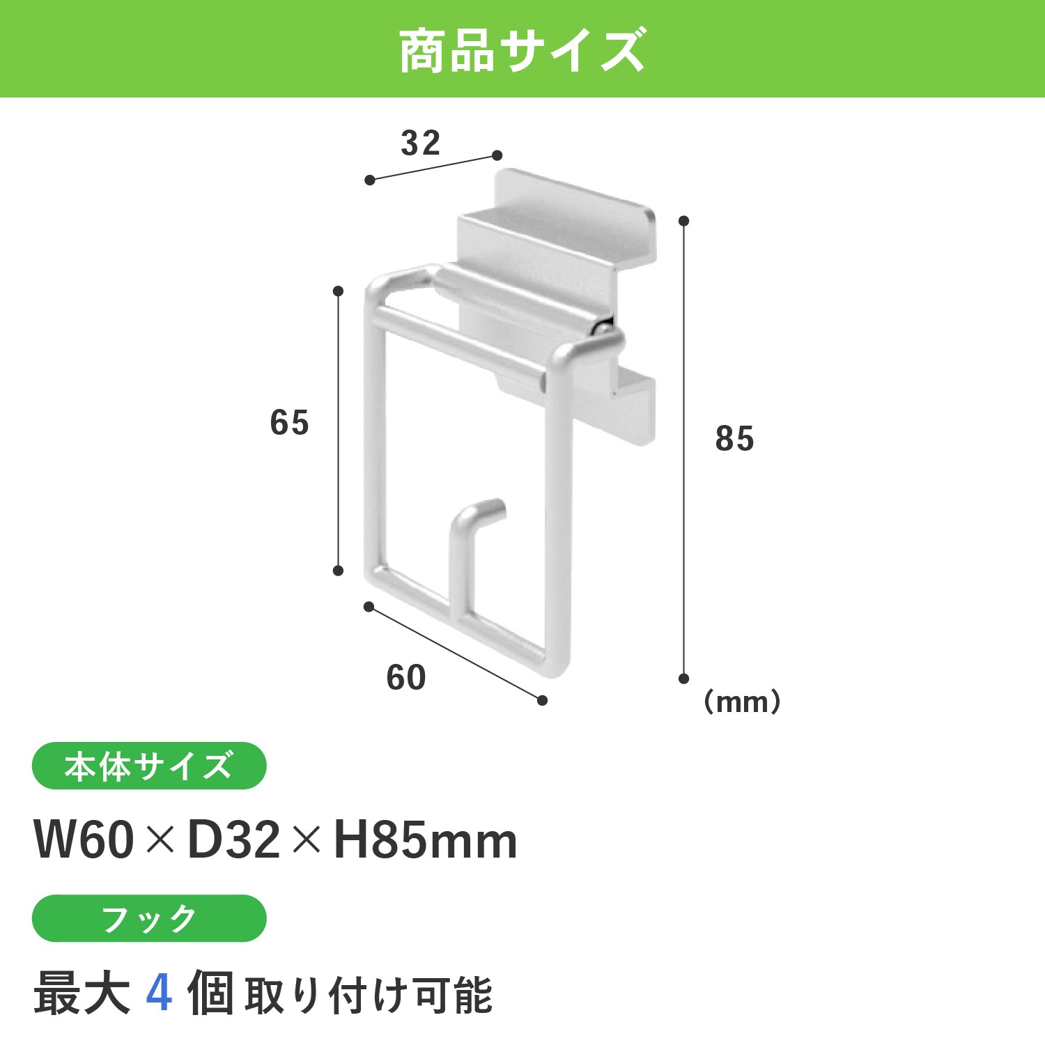 レジ袋什器カウンター用フック | カワジュン リテールソリューション