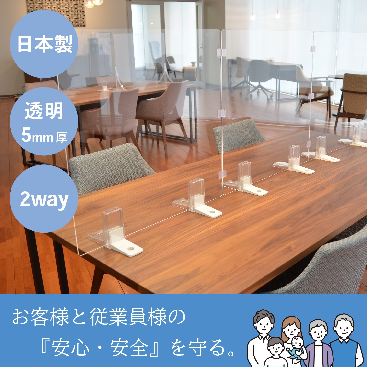 アクリルパネル ワルキューレ 金沢 アクリルパネル ワルキューレ 金沢 アクリルパネル ワルキューレ