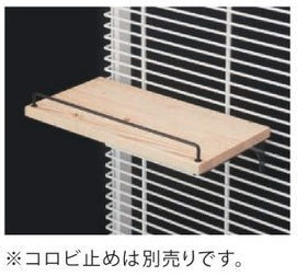 MFアクリル棚板3010 | カワジュン リテールソリューション事業部